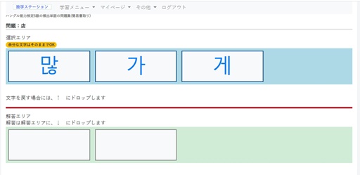 簡易書取りの画像